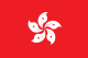 Bendera Hong Kong